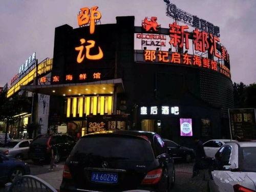 成都新都最新爆料,揭秘城市新动态与未来发展规划