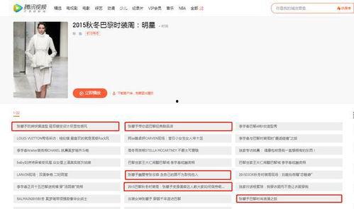 女明星视频爆料大全,女明星视频爆料大全深度解析
