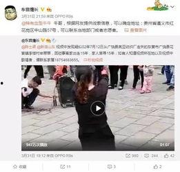 王守贺学生爆料视频播放,揭秘校园内幕