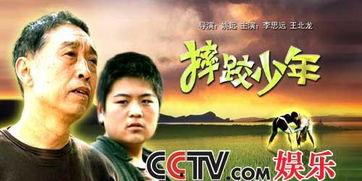 摔跤少年电影在线观看,激战青春，梦想起航